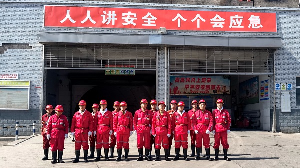4月11日瑞丰煤矿hse检查.jpg
