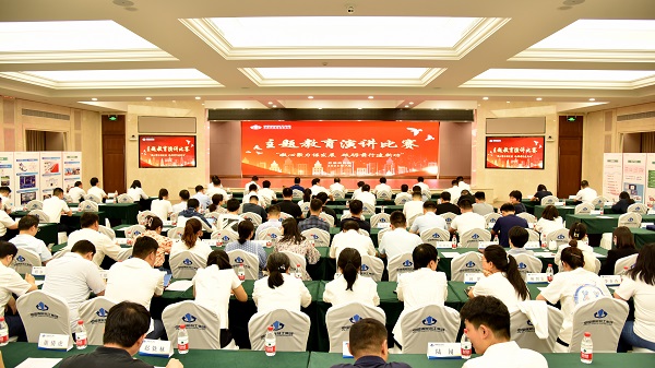 会场.jpg