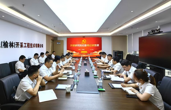 讲授专题党课照片.jpg